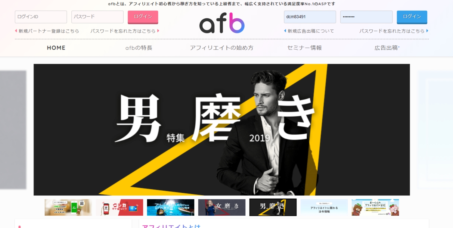 afbに登録する
