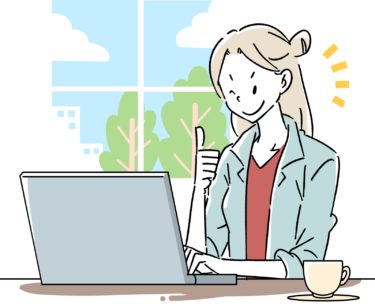ブログの始め方