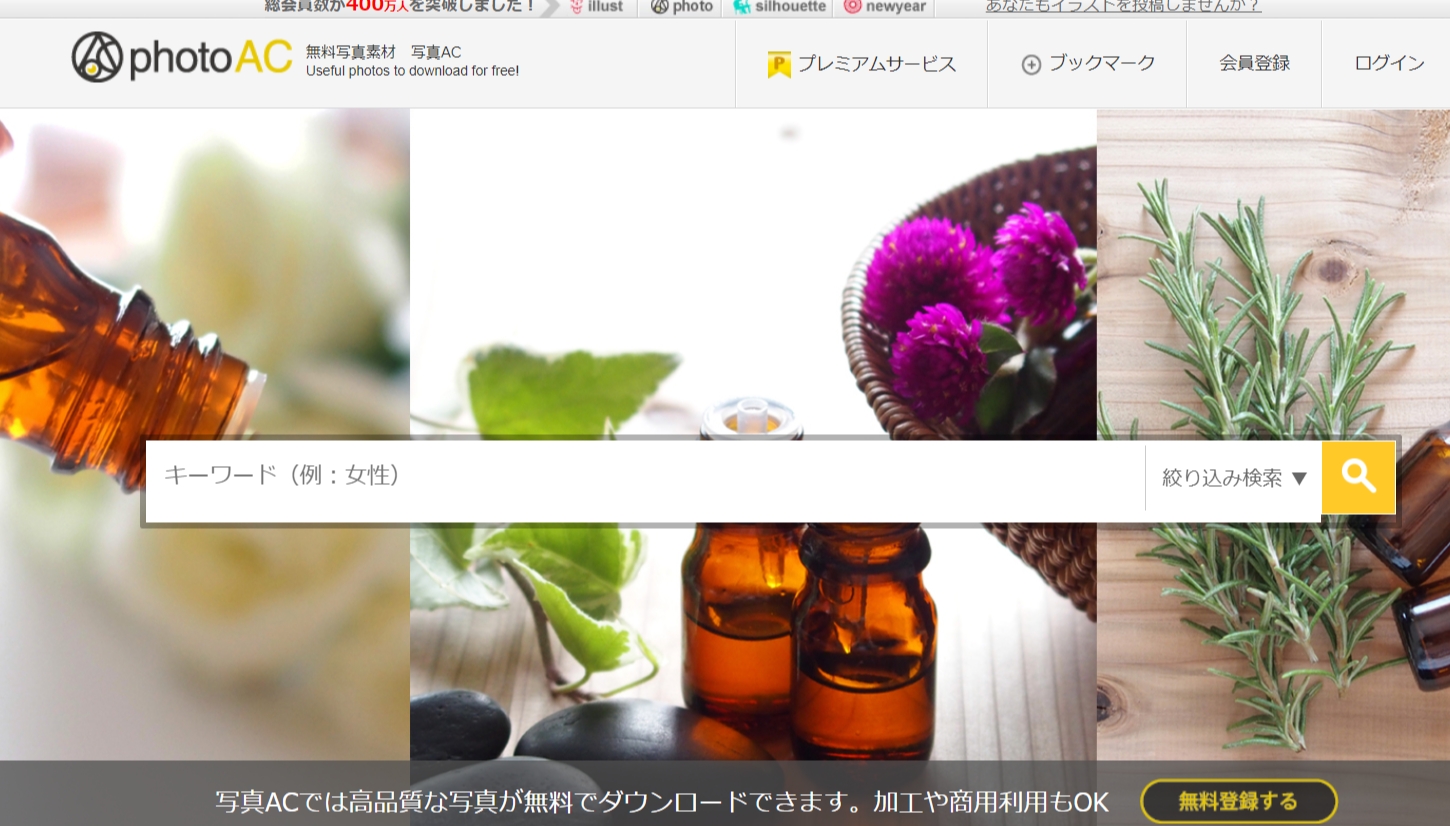 写真AC