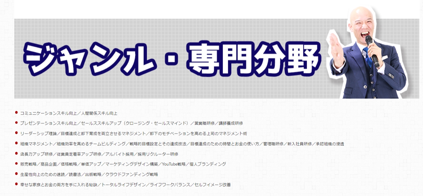鴨頭嘉人